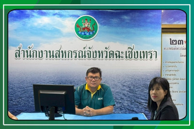ประชุมโครงการพัฒนาคุณภาพการบริหารจัดการภาครัฐ สู่ระบบราชการ ... พารามิเตอร์รูปภาพ 1